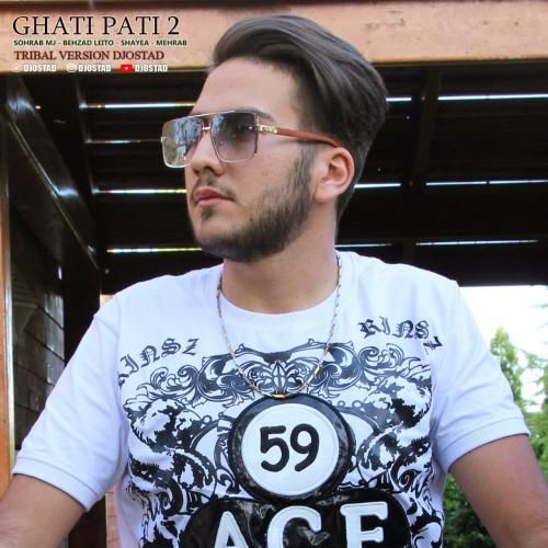دیجی استاد قاطی پاتی 2
