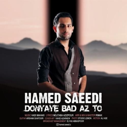 حامد سعیدی دنیای بعد از تو