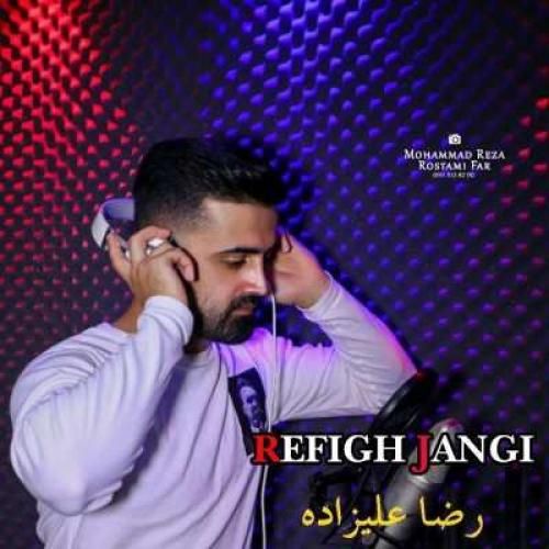رضا علیزاده رفیق جنگی