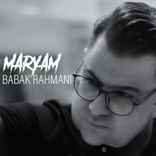 بابک رحمانی مریم