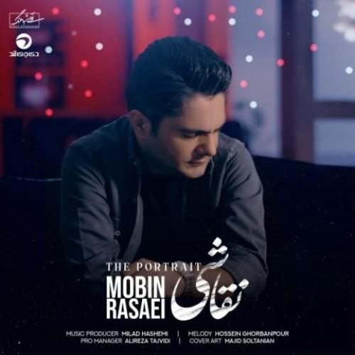 مبین رسایی نقاشی
