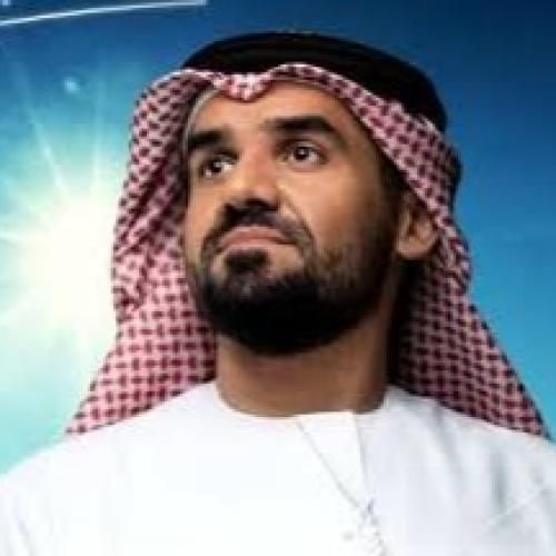 حسین الجسمی مضناك