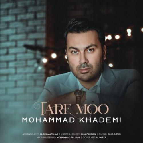 محمد خادمی تار مو