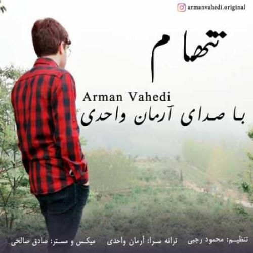 آرمان واحدی تنهام