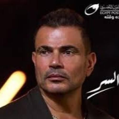عمرو دیاب روحي مرتحالك