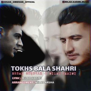 دانلود آهنگ جدید تخص بالا شهری از میلاد کریمی