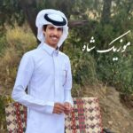 دانلود گلچین آهنگ های نادر الشراری 2026
