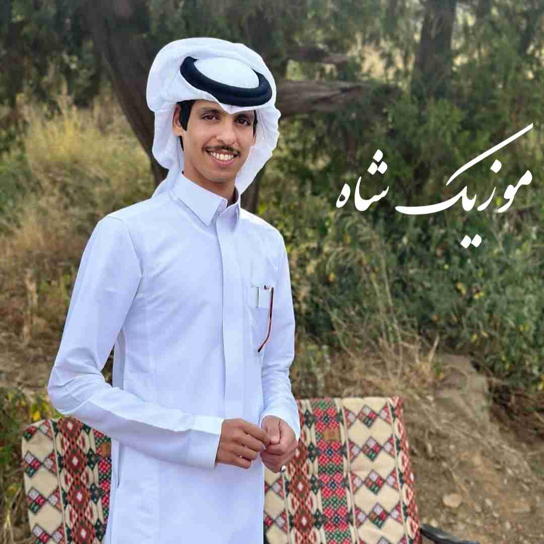 دانلود گلچین آهنگ های نادر الشراری 2024
