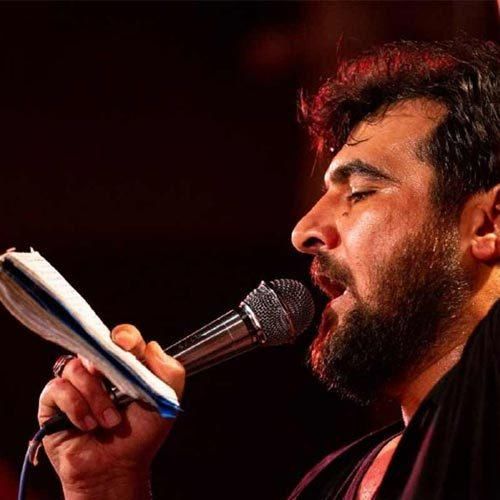 حسین عینی فرد کوفه نیا کوفه نیا ای یادگار مرتضی