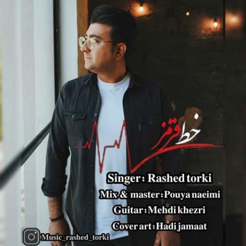 راشد ترکی خط قرمز