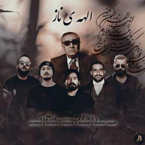 الهه ناز