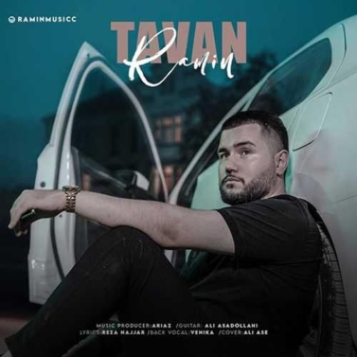 رامین اسدی تاوان