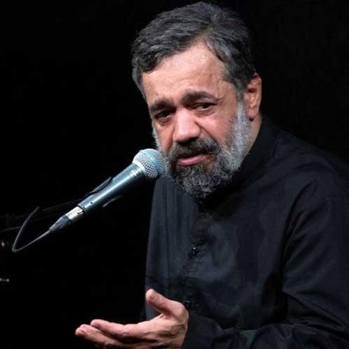 محمود کریمی من عازم میدونم نمیتونم که بمونم