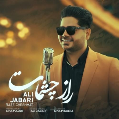 علی جباری راز چشمات