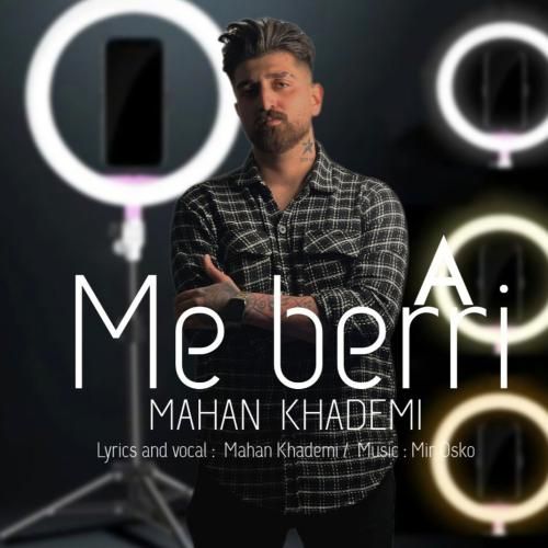 ماهان خادمی مه براری