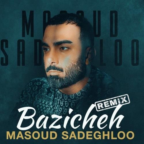 مسعود صادقلو بازیچه