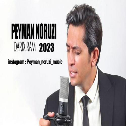 پیمان نوروزی داریخیرام