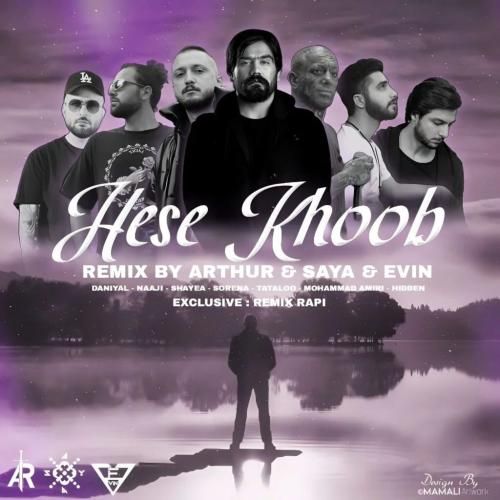 سایا و اوین حس خوب