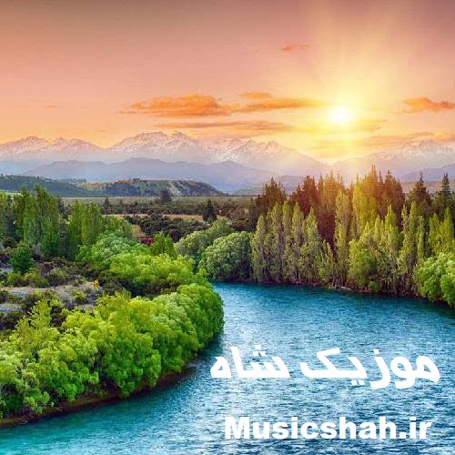 دانلود آهنگ های آرام و بی کلام برای مطالعه