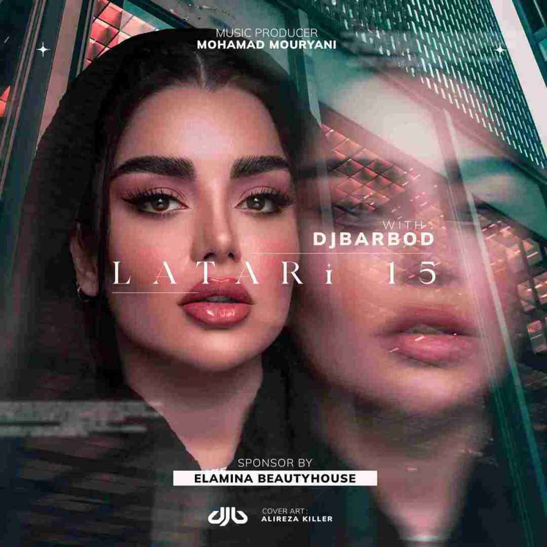 دیجی باربد لاتاری 15