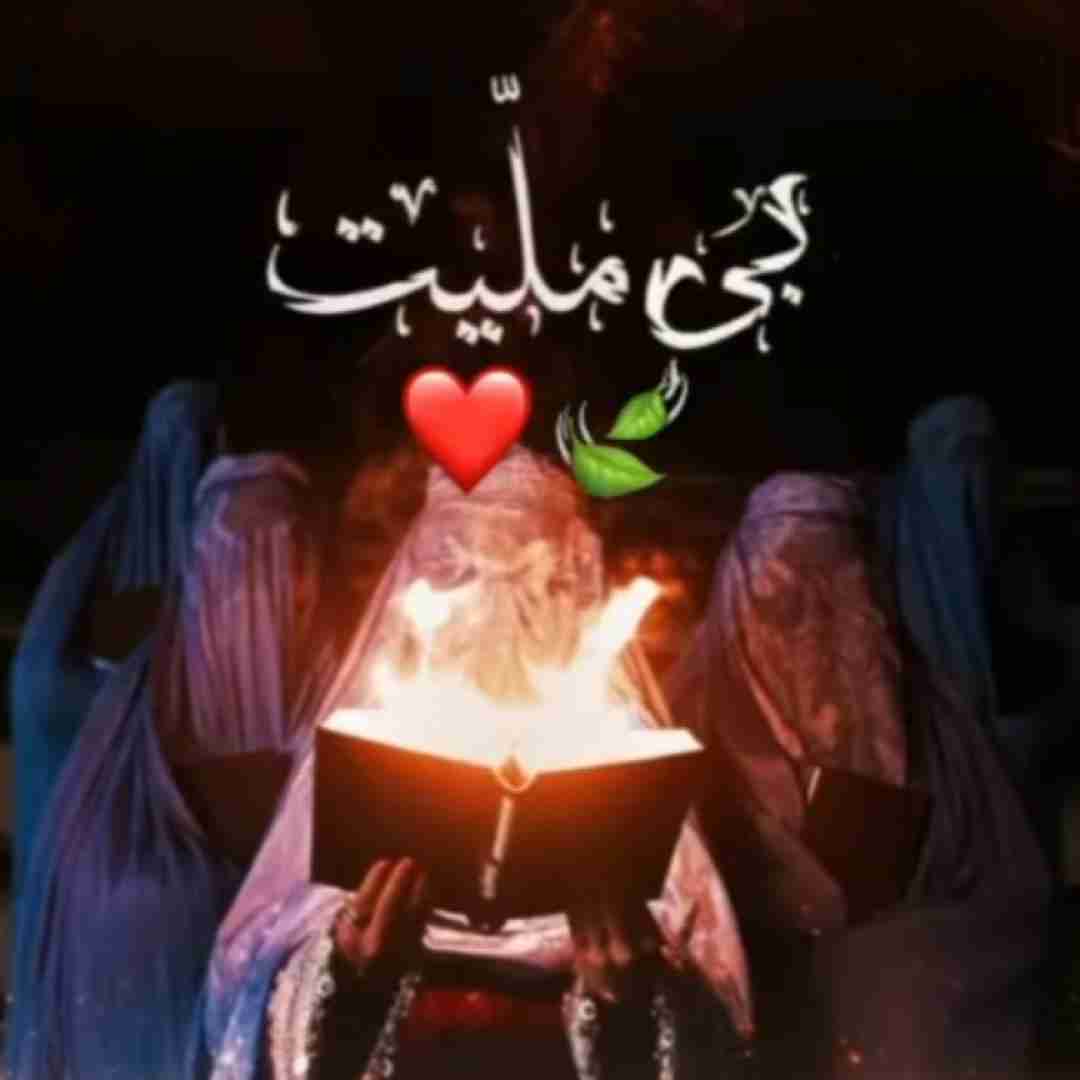 افراز بی ملیت