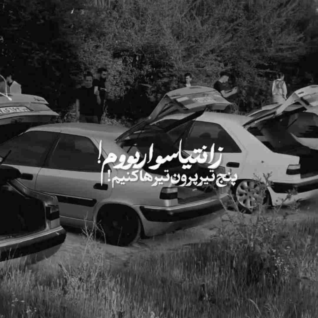 امیرمحمد طالبی (سلو و جیمی) زانتیا سوار بووم پنج تیر پرون پر هاکنیم