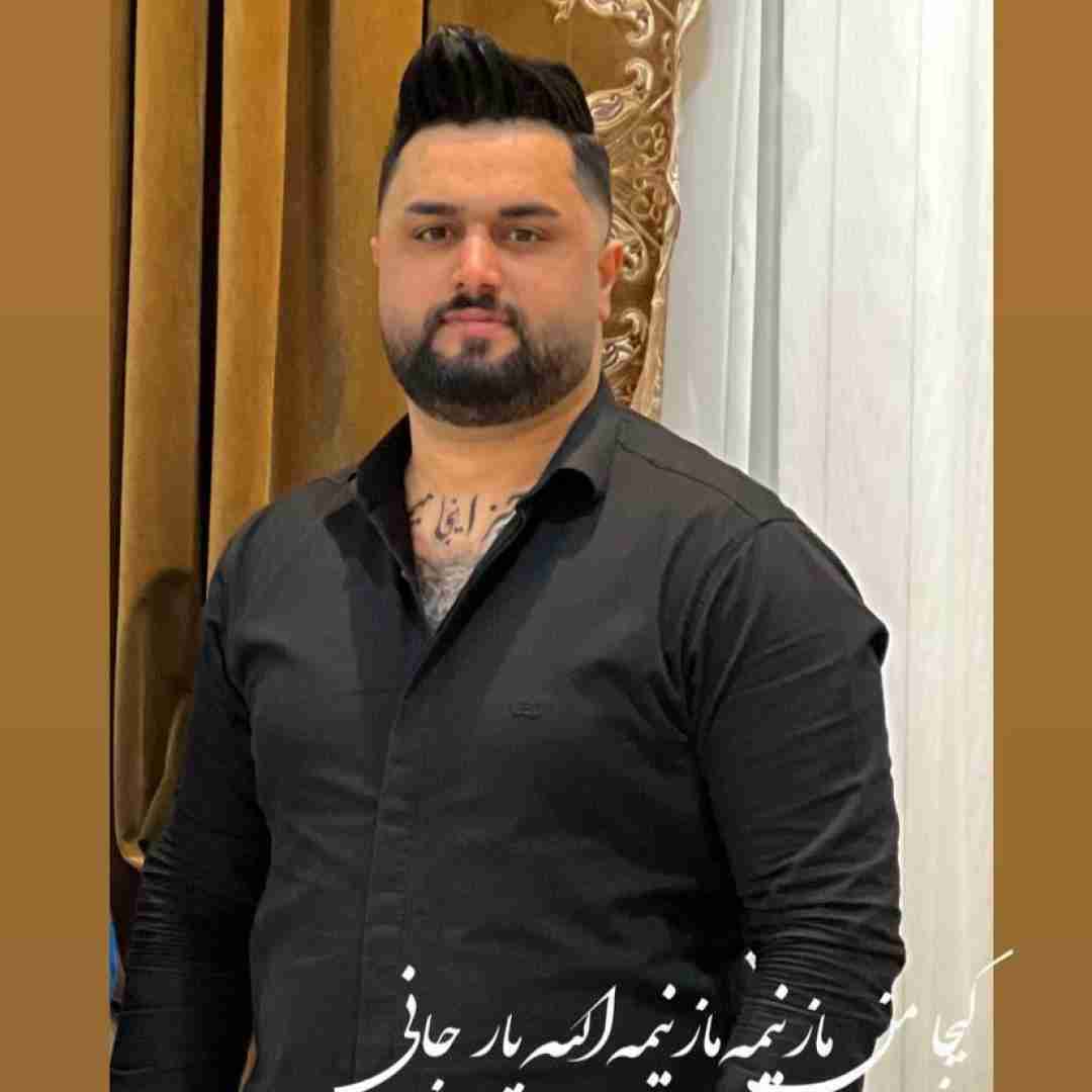 بهنام حسن زاده کیجا من مازنیمه مازنیمه الله یار جانی