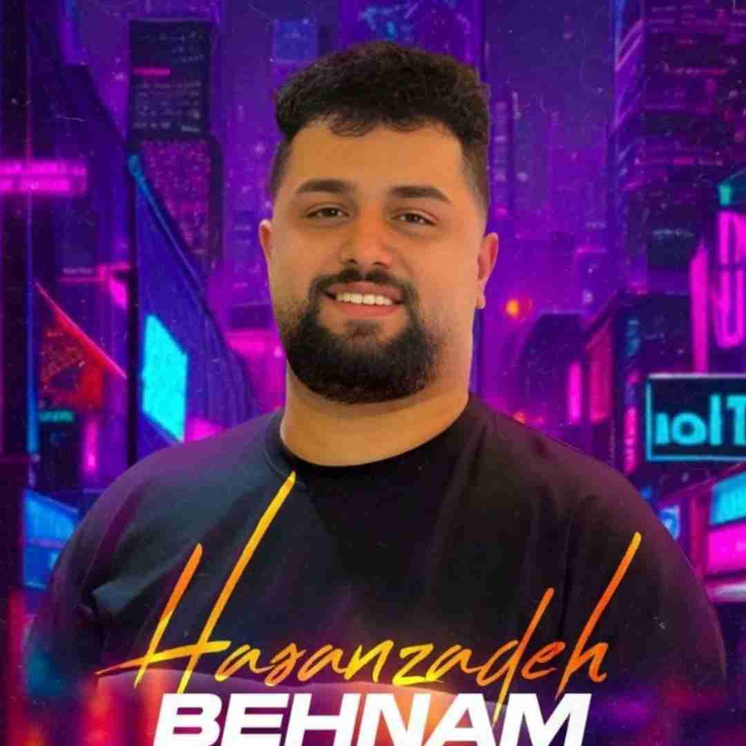 بهنام حسن زاده بدون تو دوشم محاله