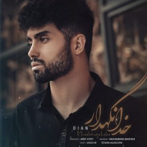 دانلود آهنگ خدانگهدار از دیان