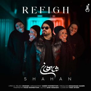 دانلود آهنگ رفیق از شاهان