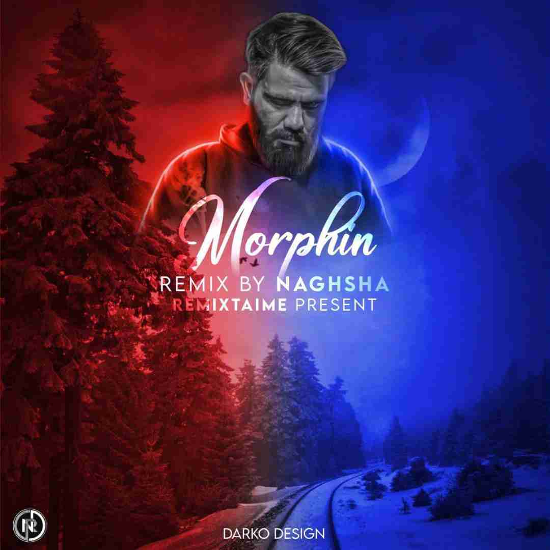 نقشا ریمیکس مورفین
