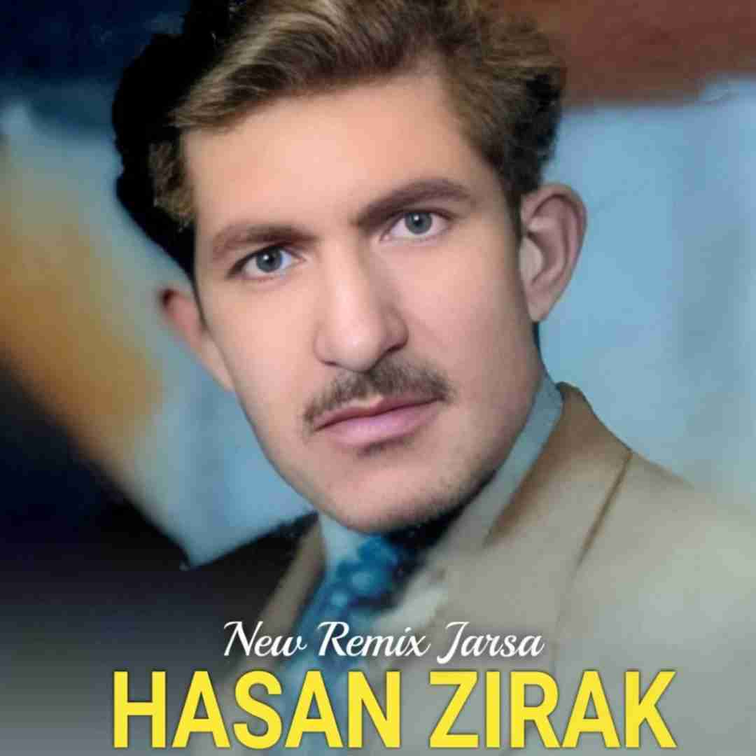 حسن زیرک جرسه