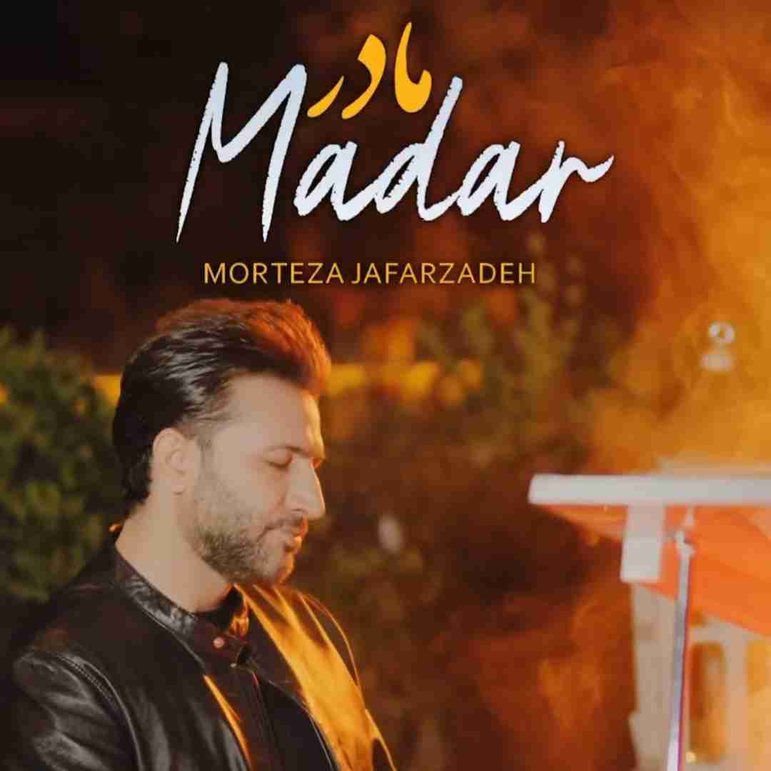 مرتضی جعفرزاده مادر