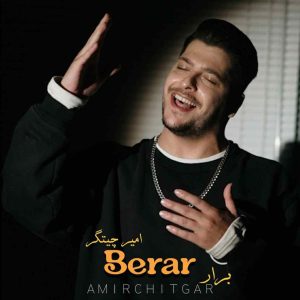دانلود آهنگ برار از امیر چیتگر