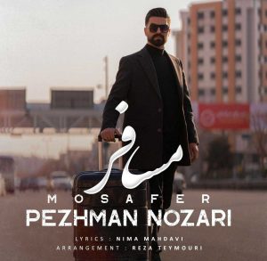 دانلود آهنگ مسافر از پژمان نوذری