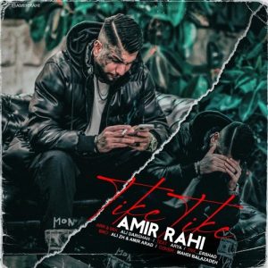 دانلود آهنگ تیکه تیکه از امیر راهی