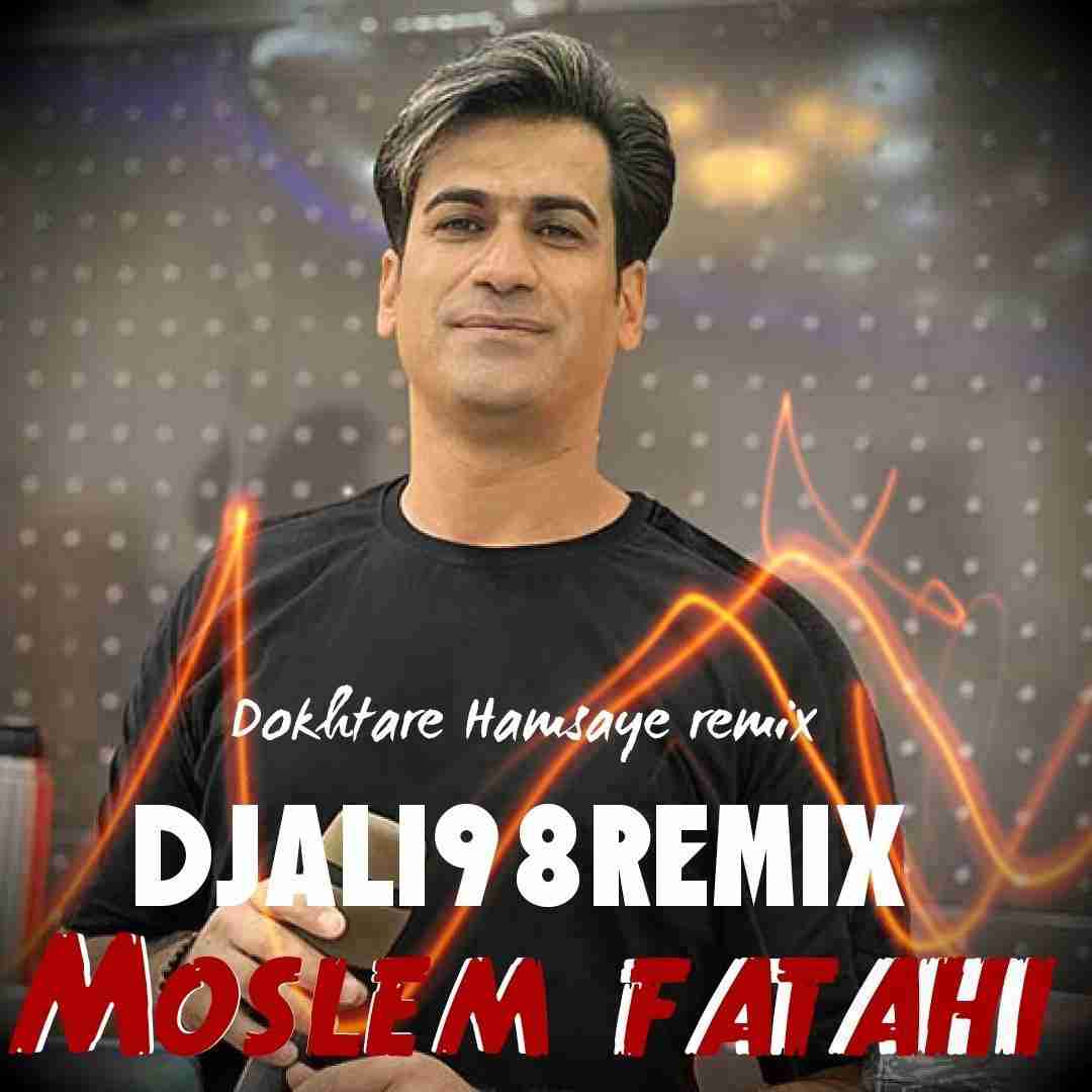 مسلم فتاحی دختر همسایه
