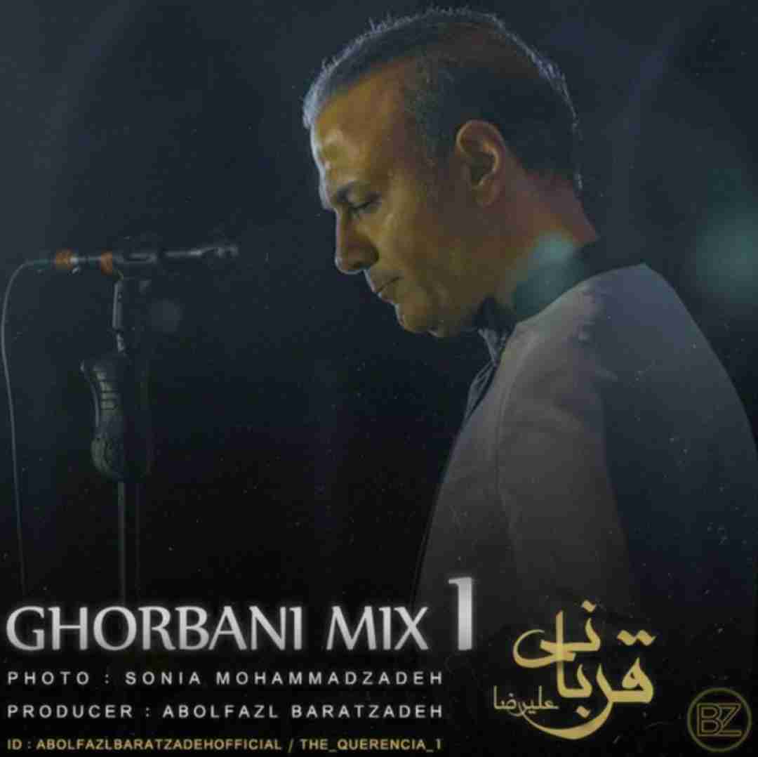 پادکست آهنگ های علیرضا قربانی