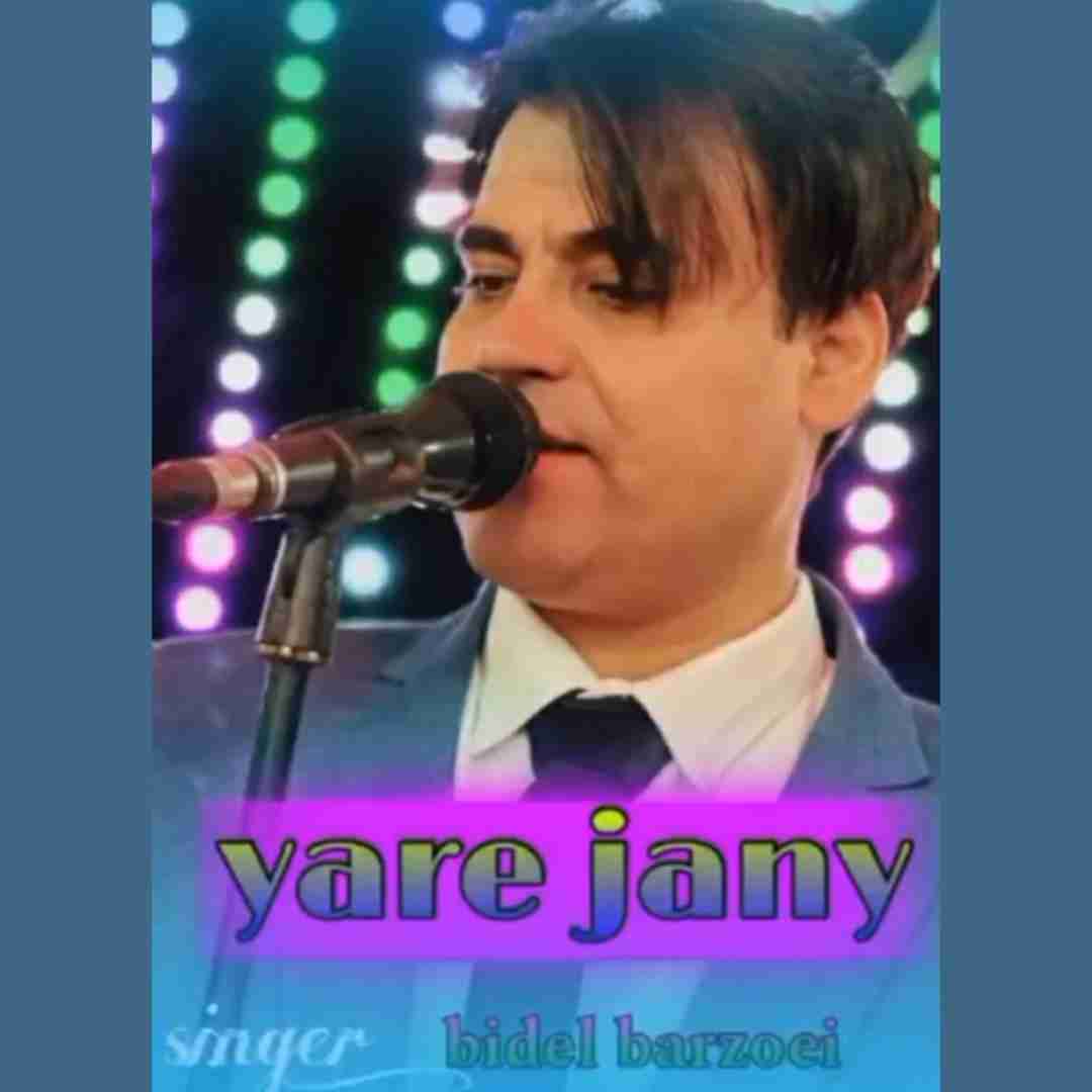 بیدل برزویی یار جانی