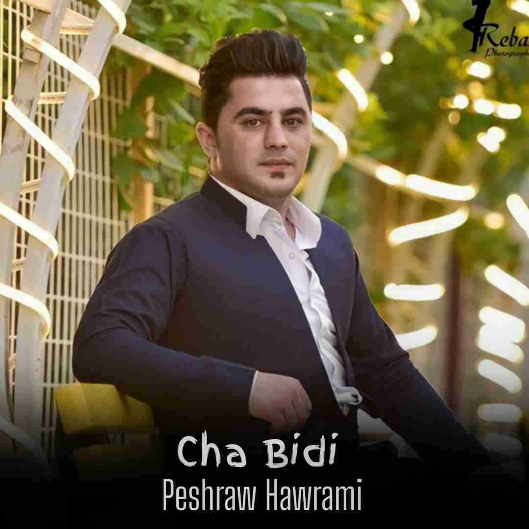 پیشرو هورامی چه بیدی