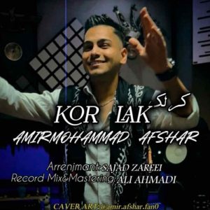دانلود آهنگ کر لک از امیرمحمد افشار