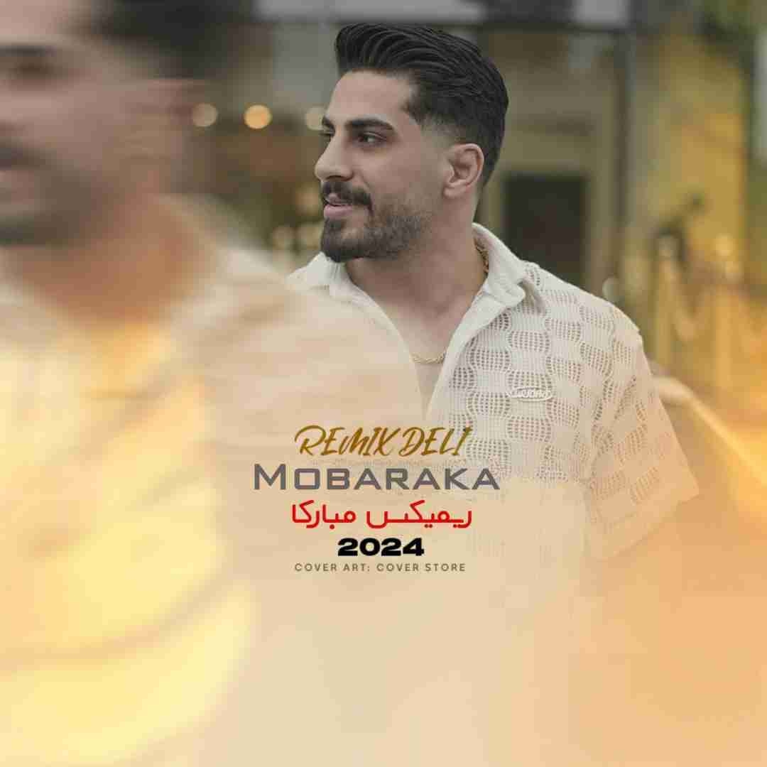 محمد کجوری مبارکا