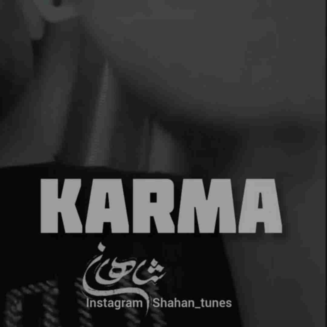 شاهان کارما