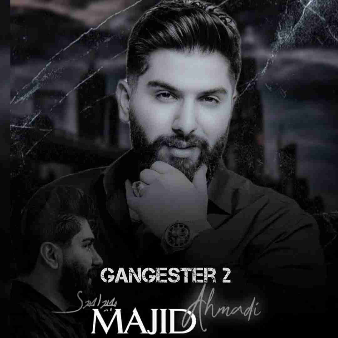 مجید احمدی گنگستر 2