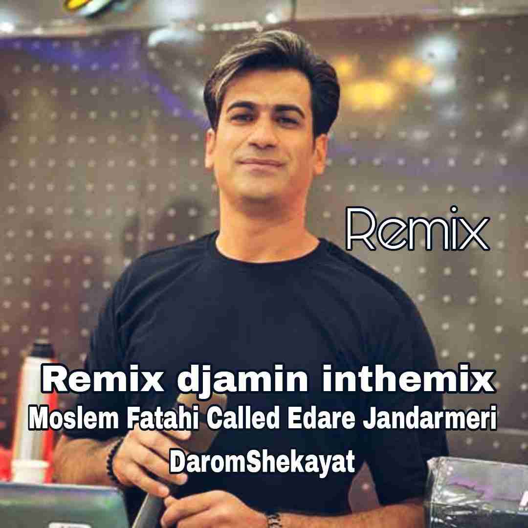 مسلم فتاحی اداره ژاندارمری
