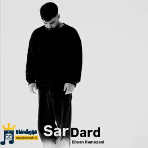 دانلود آهنگ سردرد از احسان رمضانی