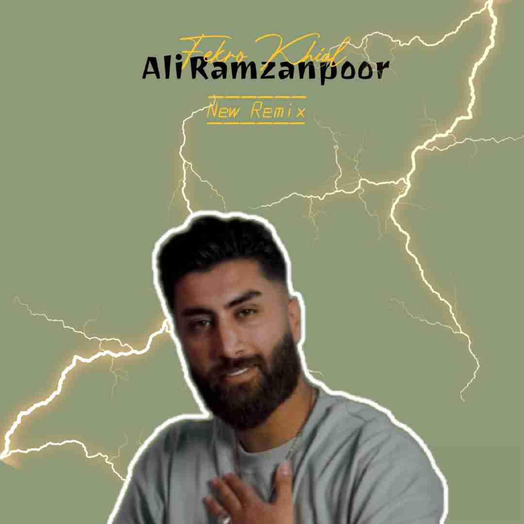 علی رمضانپور فکر و خیال