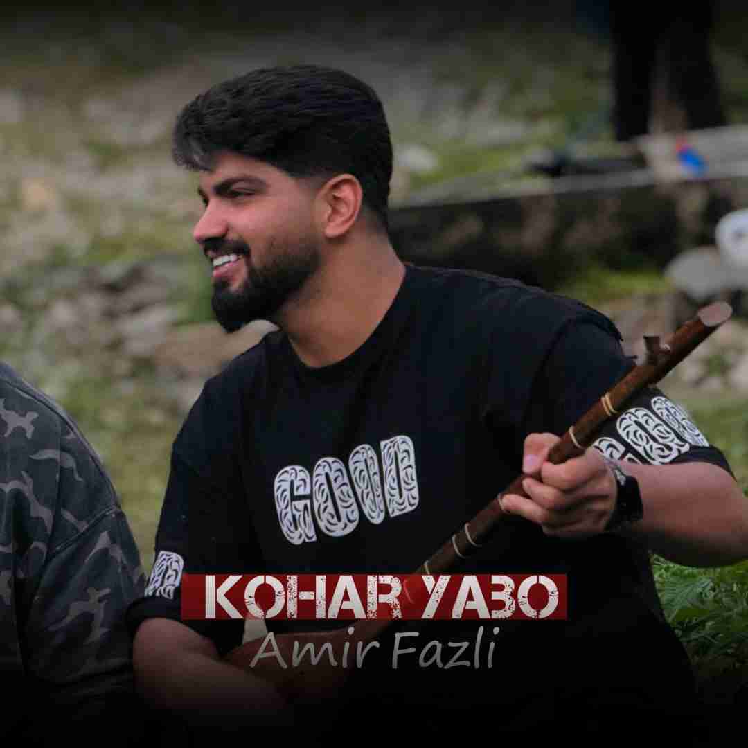 امیر فضلی کهر یابو