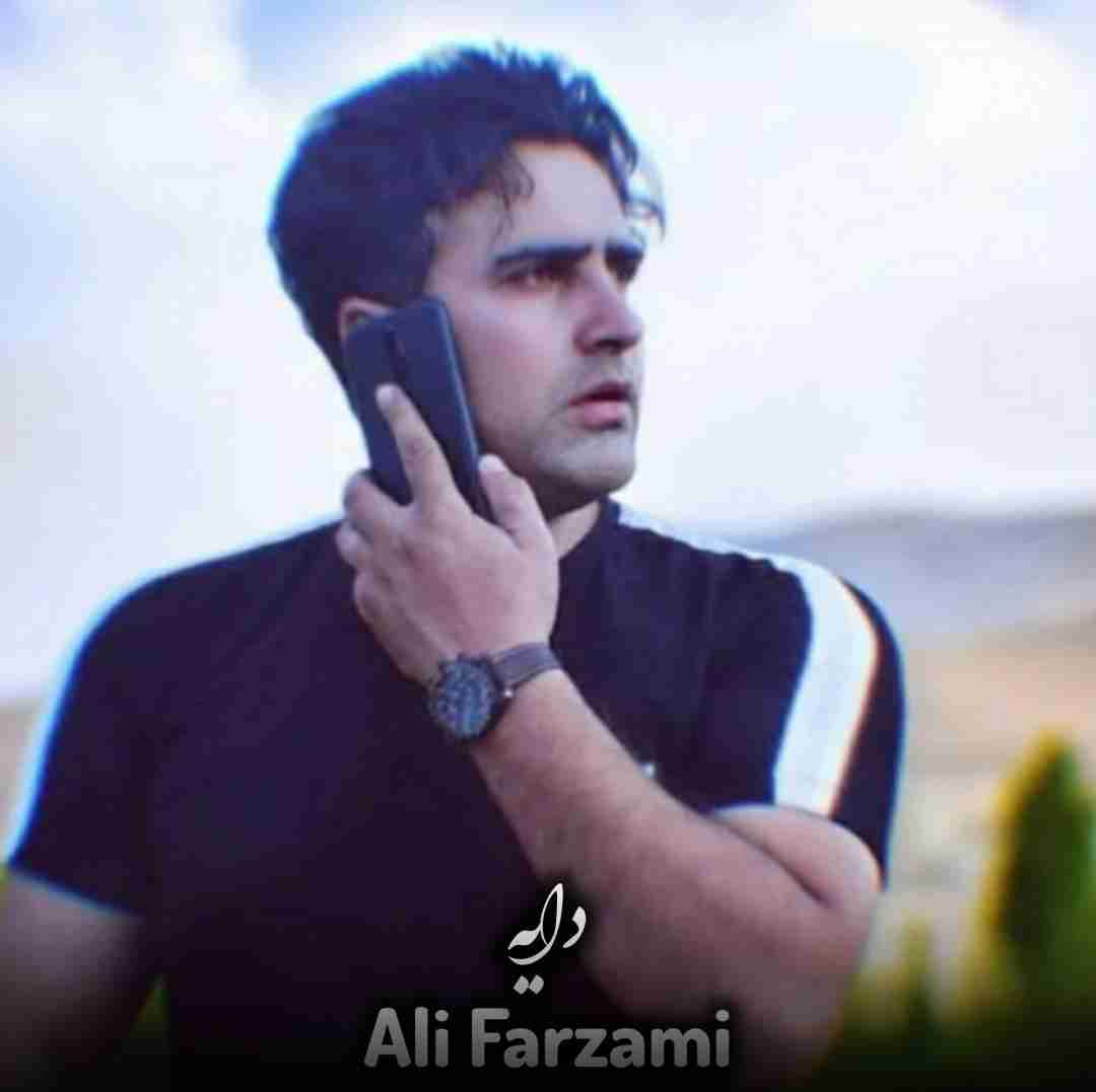 علی فرزامی دایه