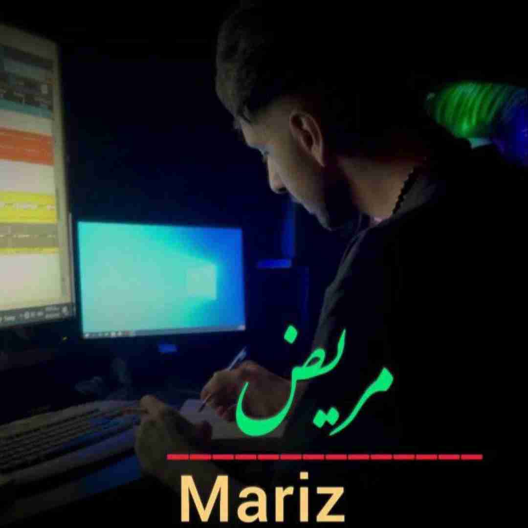کمیل کولایی مریض